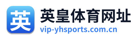 英皇体育网址